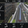 VW パサート ヴァリアント TSI エレガンスライン テックエディションVW純正インフォテイメントシステム ディスカバープロ（ナビ画面）