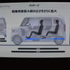 ホンダ N-BOX 新型