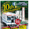 北海道で唯一、廃線跡で気動車による本格的な体験運転や乗車を行なっている「りくべつ鉄道」。2008年4月20日の開業から10年目を迎えた今年は、9月10日に体験乗車などの記念イベントが行なわれる。