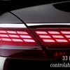 OLEDテールランプが採用されるメルセデス S クラスクーペ＆カブリオレ改良新型