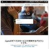 確認されたフィッシングサイト