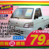 【値引き情報】エクストレイル 未使用車が195万円　RVやユーティリティ