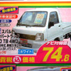 【値引き情報】エクストレイル 未使用車が195万円　RVやユーティリティ