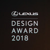 「LEXUS DESIGN AWARD」藤本壮介氏トークイベント『世界に通じるデザイン力の鍛え方』