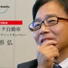 トヨタ自動車 コネクティッドカンパニー BR MaaS（マース）事業室 設計企画グループ長の井形弘氏