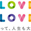 【点検整備】誰でもカンタンにできる愛車点検サイト「LOVE点検.com」とは？
