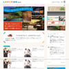 【点検整備】誰でもカンタンにできる愛車点検サイト「LOVE点検.com」とは？