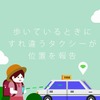 見守りネットワークのイメージ図