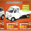 【新車値引き情報】SUV、RV、ユーティリティは30万、40万、50万円引き