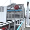 MEGA WEB メガウェブ