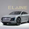 アウディの大型サルーンEVコンセプト「ELAINE」