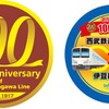 多摩川線100周年記念のロゴマーク（左）と伊豆箱根鉄道コラボヘッドマーク（右）。