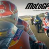 「MotoGP 17」