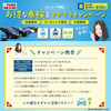 車検予約サイトの「EPARK車検」