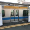 「昇降バー式ホーム柵」。9月24日から愛甲石田駅で実証実験が行われる。