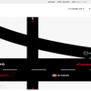日産自動車公式サイト