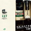 記念入場券セットの台紙（表面）のイメージ。10月7日から発売される。