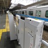 8両編成停車時には後方1両だけホームドアにかかる。このため新宿方1両目のホームドアにも車掌操作用のスペースを確保。ホームドアを少しずらして設置している。