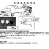 【リコール】アウディ『A4』、エンジンは掛かるが電装系統まったく使えず