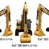 Cat320シリーズ発表セレモニー