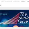 The Music Force（ホンダアクセスWEBサイト）