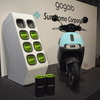 gogoro 2と交換式バッテリー