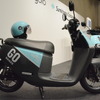 gogoro 2