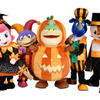 プートのハロウィーンパーティ　9月15日から