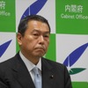 小此木八郎国家公安委員長