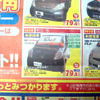 【明日の値引き情報】軽自動車が18万OFF!!