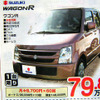 【新車値引き情報】このプライスでこの軽自動車を購入できる!!