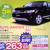 【新車値引き情報】デュアリス 10万円引き　SUV＆RV