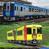 今回の尾久車両センターのイベントで展示される観光列車。上から『HIGH RAIL 1375』『POKEMON with YOU トレイン』『越乃Shu＊Kura』。
