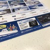 30艇以上が横浜ベイサイドマリーナに！横浜ボートフェア2017　10月6‐8日で開催!!