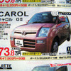 【新車値引き情報】売り切れ御免　このプライスで軽自動車を購入できる!!