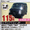 【老いも若きも値引き情報】売り切れ御免　軽自動車＆コンパクトカー