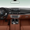BMW 750Li インディビジュアル エディション（ムーンストーン）