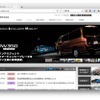 日産車体のホームページ