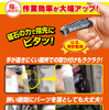 【便利グッズ】磁石の力で指先にピタッ!…愛車メンテの作業効率アップに“マグネティックフィンガー”のススメ