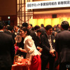 組合員を始め、政界などから多数の来賓も参加