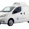 e-NV200 電池冷凍車 コンセプト