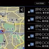 VW e-ゴルフ テレマティクス機能“Guide ＆ Inform