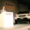 【新型ホンダ『CR-V』】もっと「らしく」のモデルチェンジ
