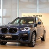 BMW・X3