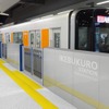 池袋駅に設置されるホームドアのイメージ。2018年5月から順次使用開始になる。