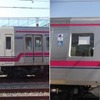 8000系先頭車の中間車化の改造前（左）と改造後（右）。