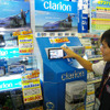 【最新カーナビ徹底ガイド2007夏】クラリオン MAX9700DT「地デジ標準搭載でファミリー層に人気」…ショップ