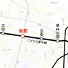 ことでん琴平線で計画されている高松市内の新駅（赤）。今回入札されるのは三条～太田間に計画された新駅の駅舎新築工事になる。