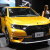 DS 7 クロスバック（東京モーターショー2017）