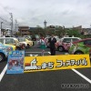 乗り物に関するイベントも盛り沢山